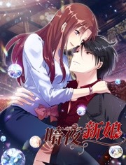 ��ҹ�����һ��