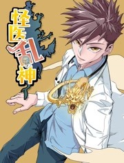 ��ҽ����