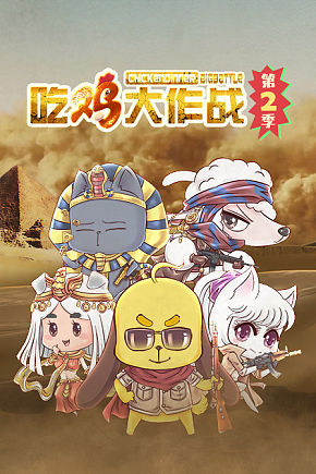 �Լ�����ս�ڶ���