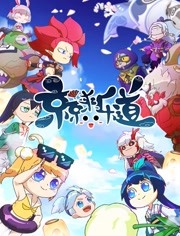 �������ֵ�