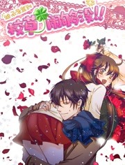 �̳��߼ݵ���У���ֹ�û