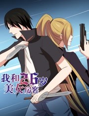 �Һ�26����Ů����