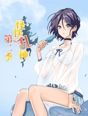 ��ҽ����ڶ���