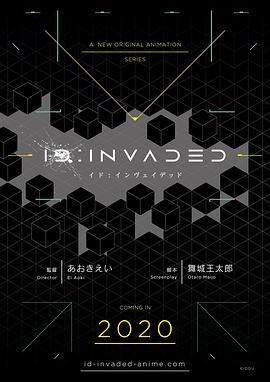������� ID:INVADED