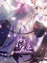 ������С��ҽ�ڶ���