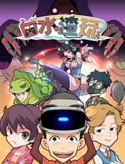 ��ˮ����