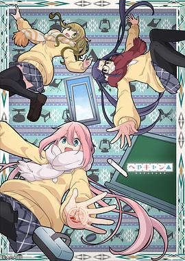 ����¶Ӫ��