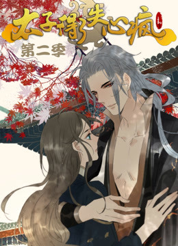 ̫�ӵ���ʧ�ķ�ڶ���