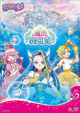 ������Сħ�ɵ�7����ħ����ө��