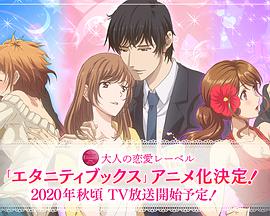 eternity����ҹ�����Ƶ��♡��