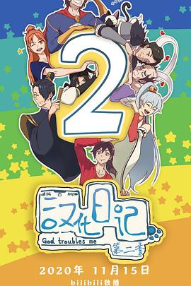 �����ռǵ��ļ�