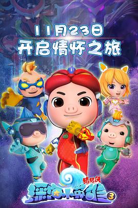 ������֮�СӢ�۵�����