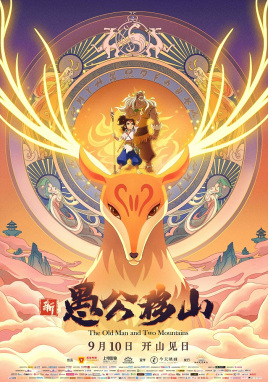 ���޹���ɽ