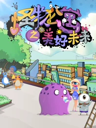 ���﹫Ԣ֮����δ��