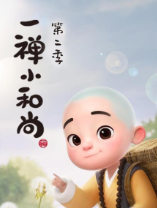 һ��С���еڶ���