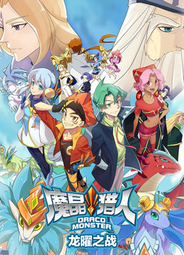 ħ������֮����֮ս