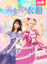 ����Ů���³�