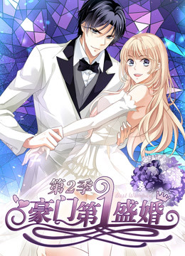 ���ŵ�һʢ��ڶ���