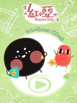 ��Ժ�С���ɣ�������