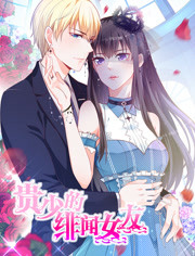 �ٵ����Ů�ѵ�һ��������֮��