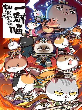 �����ʷ��һȺ�����ļ�