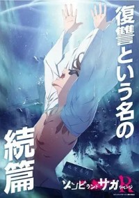 ����ż���Ǵ��� Stage de Dooon����̨��