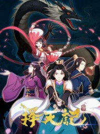 ����ǵ��弾