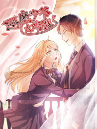 ��ħ��ү̫�Ѳ���һ�� ����קѾͷ