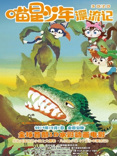 ʮ������Ư����