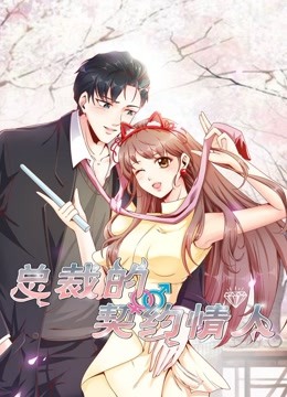 �ܲõ���Լ����