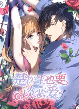 ��ҽ��ҲҪ̸������һ�� ��������