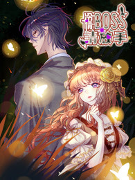 ����BOSS�����