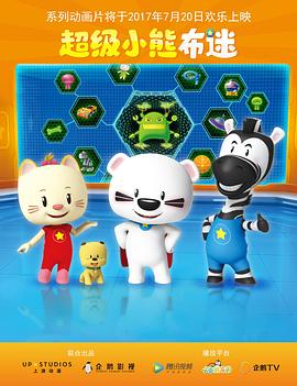 ����С�ܲ��Եڶ���