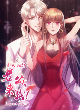 ׷��36�ƣ��Ϲ�����ս����һ��