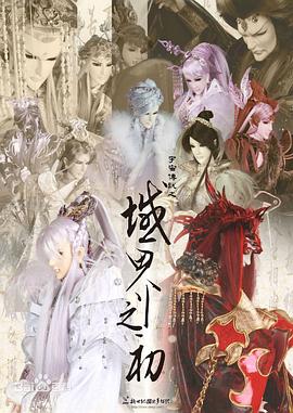 ���洫˵֮���֮��