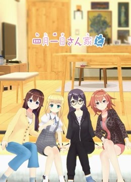 ����һ��������֮��ͥ���µڶ���