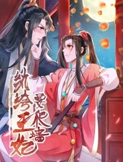 �������Ҫ��ǽ����������