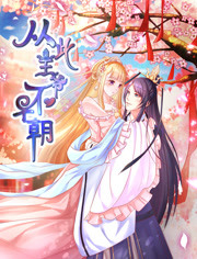 �Ӵ���ү���糯��һ�� ����Ѿͷ