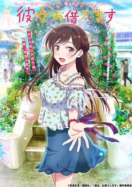 ���Ů�ѵ��ļ�