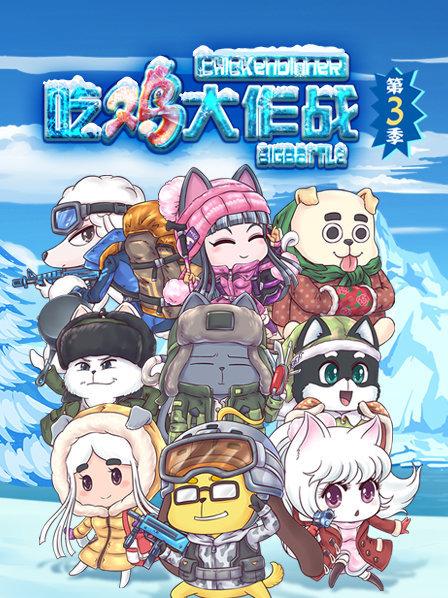 �Լ�����ս������