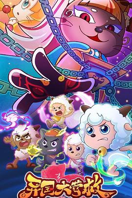 ϲ�������̫��֮�����Ӫ��