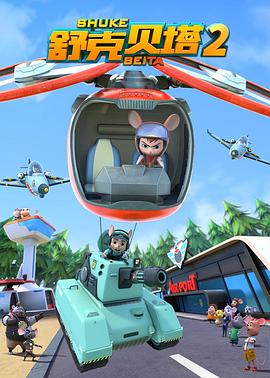 ��˱����ڶ���