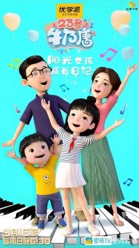 23��ţ����