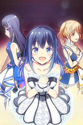 ż����ҫIDOLY PRIDE