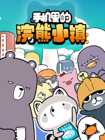 �ֻ�������С��