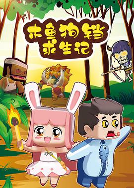 ��������ľ�㹷��������