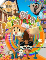 �ʵ۵���װ֮ʥ��������