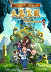 ����ʦү֮��������