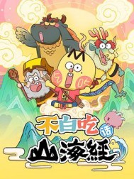 ���׳Ի�ɽ����