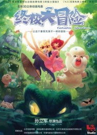 �ռ���ð��